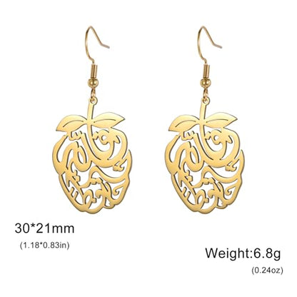 Pomegranate Arabic Calligraphy Earrings Islamic Blessing Love Hope Earrings Persian Muslim Amulet Religious Jewelry Eid Ramadan Gift for Women - color: gold
