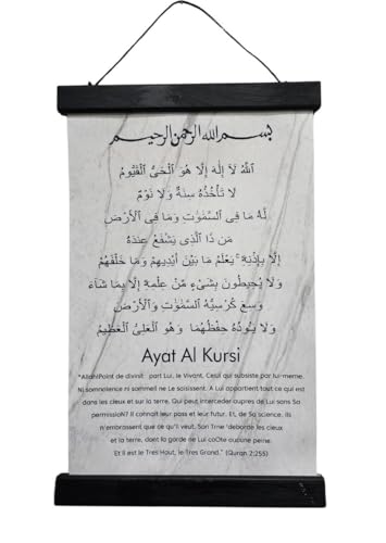 Al-Ameen Muslim Gift Wall Hanging Tapestry AMN-307 Al-Quran Dua Ayat Arabic Calligraphy House Decorative Poster Islamic Decor Ornament Eid Ramadan Souvenir (BK/WH_Ayat Al-Kursi (French), 20x30 cm.) - color: BK/WH_Ayat Al-Kursi (French), size: 20x30 cm.