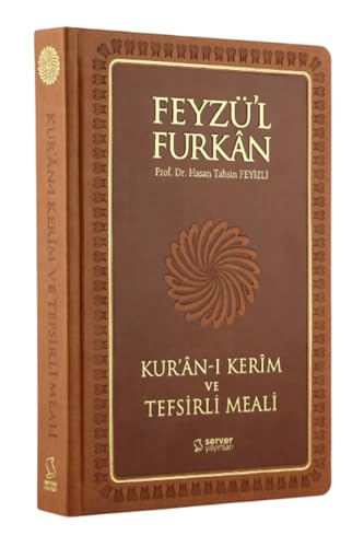 Large Quran with Commentary, Brown Cover, Islamic Book, Religious Text, Leather Bound, Easy to Read, Appropriate for Study