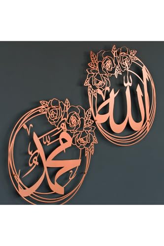 SODEF Copper Islamic Calligraphy Wall Art Decor for Home and Office - refined Traditional Design - Copper