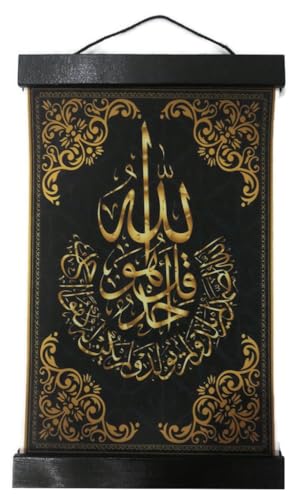 Al-Ameen Muslim Gift Wall Hanging Tapestry AMN-307 Al-Quran Dua Ayat Arabic Calligraphy House Decorative Poster Islamic Decor Ornament Eid Ramadan Souvenir (Black_Al-Ikalas, 20x30 cm.) - color: Black_Al-Ikalas, size: 20x30 cm.