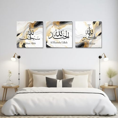 CXHOSTENT Islamic Canvas Wall Art 3 Panel Allahu Akbar Alhamdulillah Subhan Allah Picture Prints Arabic Calligraphy Painting Muslim Gifts Framed (Islamic-1, 12.00"x12.00"x3P) - color: Islamic-1, size: 12.00"x12.00"x3P