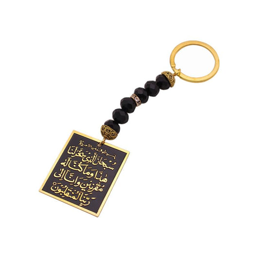Muslim arabic travel Dua/Dua al safar AYATUL KURSI stainless steel car keychains