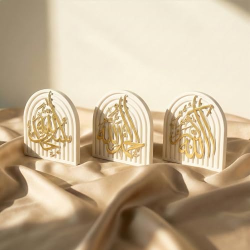 Set of 3 Islamic Table Decor – Gold Edition Arabic Calligraphy for Home or Office – Unique Islamic Art Piece, Perfect for Eid, Ramadan, or Daily Inspiration – White Stone Powder Statue - style: Gold Set of 3