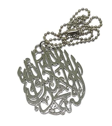 Al-Ameen Muslim Gift Metal Pendant Necklace Car Rear Mirror Hanging Ornament with Bead Ball Chain AMN-288 Arabic Calligraphy Islam Fashion Eid Ramadan - color: Silver - Shahada