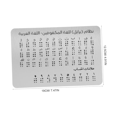 FRCOLOR Braille Alphabet Board Raised Dots for Arabic Letters Beginner Braille Learning Tool for Blind Boy Girl and Adults Tactile Feedback Educational Resource Aluminum