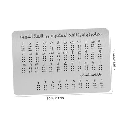 FRCOLOR Braille Alphabet Board Raised Dots for Arabic Letters Beginner Braille Learning Tool for Blind Boy Girl and Adults Tactile Feedback Educational Resource Aluminum