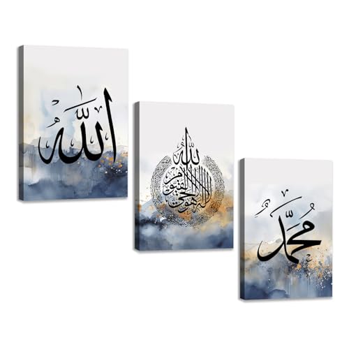 JINLUNTA Islamic Calligraphy Canvas Wall Art 3 Piece Ayatul Kursi Allah Muhammad Painting Navy Blue Gold Muslim Artwork for Living Room Bedroom(Art-2,12x16inchx3 Pieces) - color: Art-2, size: 12x16inchx3 Pieces