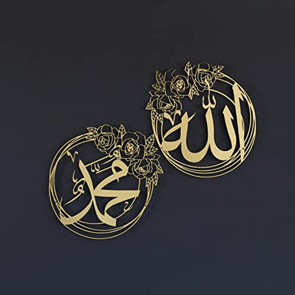IWA CONCEPT ALLAH (SWT) and MUHAMMAD (PBUH) Names Metal Islamic Wall Art | Islamic Ramadan Wall Decorations | Esma-ul Husna & Prophet Name Calligraphy | Modern Muslim Housewarming Gift | (Both Names (15.7 x 15.7 inches), Gold) - color: Gold