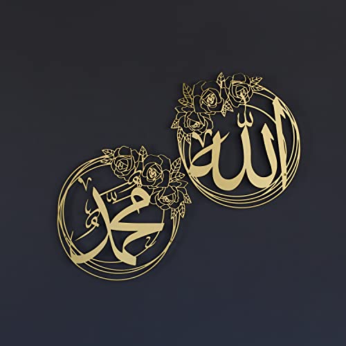 IWA CONCEPT ALLAH (SWT) and MUHAMMAD (PBUH) Names Metal Islamic Wall Art | Islamic Ramadan Wall Decorations | Esma-ul Husna & Prophet Name Calligraphy | Modern Muslim Housewarming Gift | (Both Names (15.7 x 15.7 inches), Gold) - color: Gold
