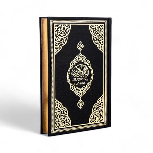 FURKAN English Translation of The Noble Qur'an Large Size (English and Arabic Editions), Al Quran Al Karim, Islamic Gift, Gift for Women, (6.7x9.5″) Thermo Leather Covered Quran - Black - color: Black