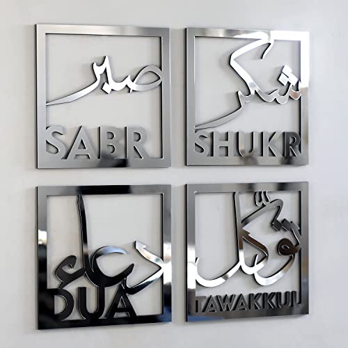 iwa Concept Set of Four Islamic Wall Art - Sabr, Shukr, Dua, Tawakkul, Ramadan & Eid Decor (20x20 inches | 50x50 cm, Silver) - color: Silver, size: 20x20 inches | 50x50 cm