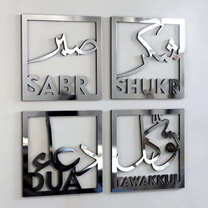 iwa Concept Set of Four Islamic Wall Art: Sabr, Shukr, Dua, Tawakkul - Ramadan & Eid Gift (16x16 inches | 40x40 cm, Silver) - color: Silver, size: 16x16 inches | 40x40 cm