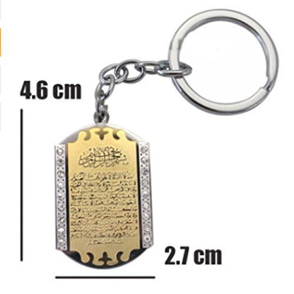 Unisex 316 L Stainless Steel Muslim Allah AYATUL KURSI Yaseen Keychain Key Chain Key Ring - style: Ayatul Kursi