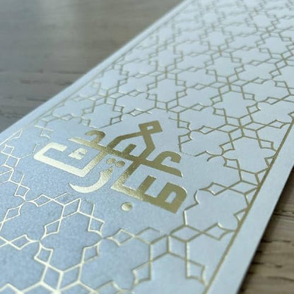 10 Pcs Hexagonal Gold Foil Eid Mubarak Envelopes, Ramadan Eidi Envelope for Cash Money Holder, Eid al-Fitr Gifting Party Supplies