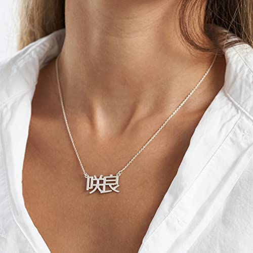 Personalized Japanese, Arabic, Hebrew, Greek, Chinese, Cyrillic, Hindi Name Necklace for Woman, Her, Men, Him - Custom Made with Any Name - Unisex Jewelry Gift for Mother's Day, Father's Day, Birthday - color: 925 Sterling Silver, style: Japanese