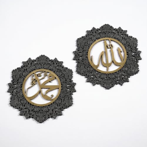 iwa concept Set of Allah (SWT) and Mohammad (Pbuh) Islamic Wall Decor - color: In Gold Out Black, size: 8"L x 8"W