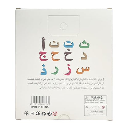 Arabic Magnetic Alphabet Puzzle for Kids 28 PCS, Arabic Learning Toys Fridge Magnets Letters Puzzle in EVA Foam, Learn Arabic Alphabet for Toddlers