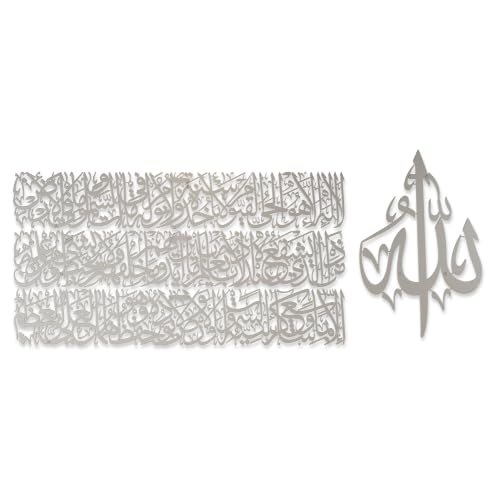 Modern Islamic Wall Art, Ayatul Kursi Metal Artwork, Perfect for Ramadan Decorations, Muslim Housewarming Gifts, Arabic Calligraphy Throne Verse Wall Decor, Ideal Eid Decor (Large, Matte Silver) - color: Matte Silver, size: 55"L x 21.7"W