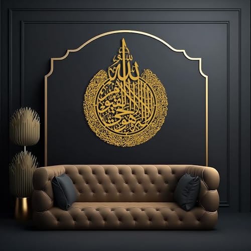 Ayatul Kursi Metal Wall Art, Large Ayatul Kursi Decor, Modern Muslim Home Decor, Islamic Calligraphy, Gold and Black Art, Quran Verse Housewarming Gift, Eid Gift, Ramadan Decorations (Gold - color: Gold, size: 27.5"L x 21"W