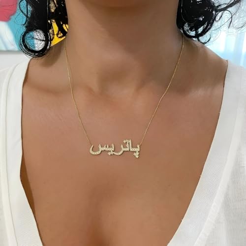 LUSSO Customized 14K Gold Filled Name Plate Necklaces For Women And Men - Customized Necklace Arabic Nameplate Pendant Ethnic, Personalized Name Necklace - color: 3 - Necklace With Name