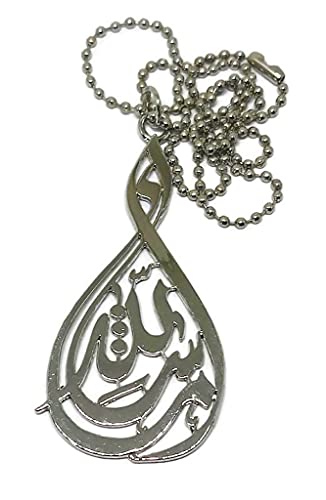 Al-Ameen Muslim Gift Metal Pendant Necklace Car Rear Mirror Hanging Ornament with Bead Ball Chain AMN-288 Arabic Calligraphy Islam Fashion Eid Ramadan - color: Silver - Masha Allah 2