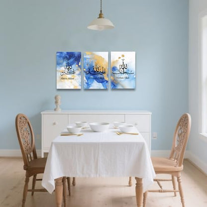 CGXLB 3 Piece Islamic Wall Art Gold & Blue Arabic Script Picture Religious Artwork Muslim Home Decor for Prayer Room Mosque 20"x28"x3 - size: 20"x28"x3