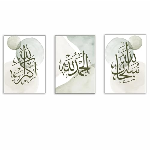 fafawmp Set of 3 Modern Beige Green Watercolor Subhanallah Allahu Akbar Arabic Calligraphy Islamic Wall Art Print Wall Canvas Painting Home Decor No frame - color: C7, size: 50cmx70cmx3pcs