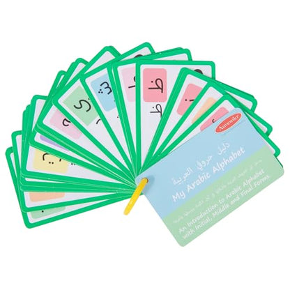Arabic Read Build Write Toy with Wooden Letter Blocks & Writing Board | Helps children recognize Arabic contextual letters, form words, and build early literacy skills.