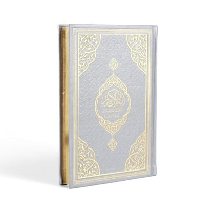 FURKAN English Translation of The Noble Qur'an Large Size (English and Arabic Editions), Al Quran Al Karim, Islamic Gift, Gift for Women, (6.7x9.5″) Thermo Leather Covered Quran - Silver - color: Silver