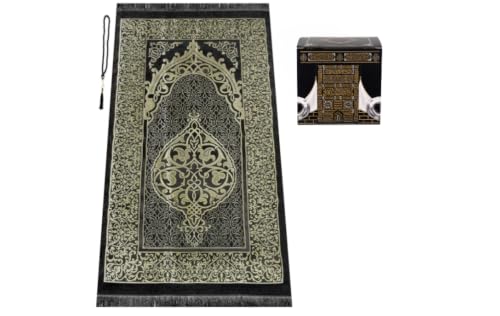 Taffeta Muslim Prayer Rug Set with Holy Quran & Kaaba Cubic Box - color: Prayer Rug/Holy Quran/Tasbih