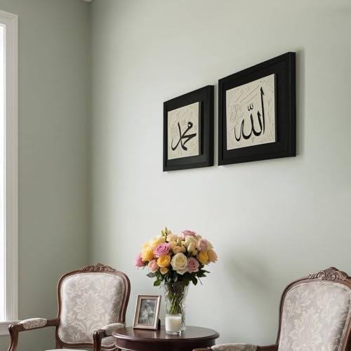 iwa concept Allah & Muhammad Islamic Wall Art Set – 3D Stonecast Arabic Calligraphy for Muslim Homes – Ramadan Eid Wedding Housewarming Gift - color: Black