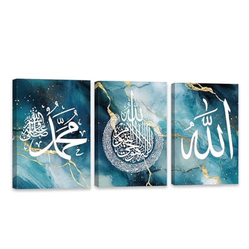 QIXIANG Islamic Quran Canvas Wall Art 3 Panels Ayatul Kursi Arabic Calligraphy Paintings Quran Poster Wall Decor for Muslim Framed（Islamic 4，11.00" x 14.00"x3Pcs） - color: Islamic 4, size: 11.00" x 14.00"x3Pcs