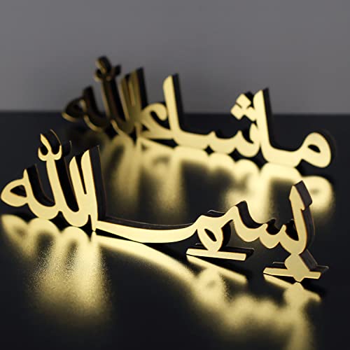 Arabic Tabletop Parent List (Bismillah-Mashallah, Shiny Gold Acrylic) - color: Gold, size: 12.8"L x 3.2"W