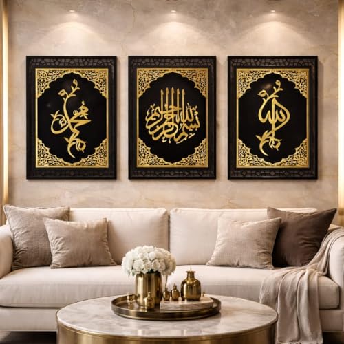 Islamic Wall Art Set of 3, Allah, Muhammad and Bismillah, Black and Gold Acrylic Calligraphy Frames