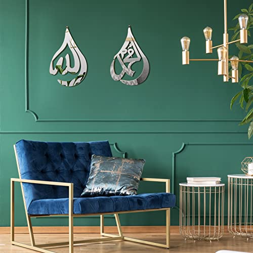 Qunclay 2 Pcs Islamic Wall Art, Silver Wooden Acrylic Teardrop Allah Decor - color: Silver