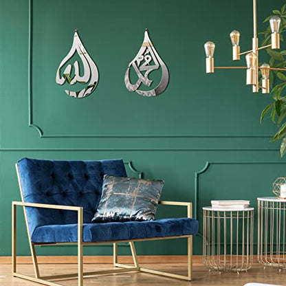 Qunclay 2 Pcs Islamic Wall Art, Silver Wooden Acrylic Teardrop Allah Decor - color: Silver