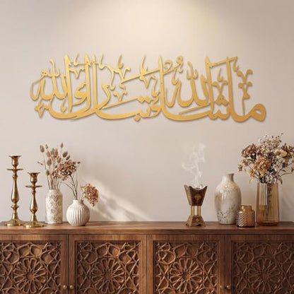 Yerliker Islamic Wall Art Metal Arabic Calligraphy Decor, 39×11.5 inch Shahada (La Ilaha Illallah Muhammadur Rasulullah), Gold Muslim Wall Decor for Living Room Bedroom, Islamic Gift - style: C