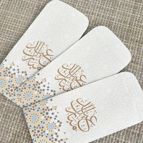 10 Pcs Printed Eid Mubarak Eidi Envelopes, Ramadan Eidi Envelope for Cash Money Holder, Eid al-Fitr Gifting Party Supplies