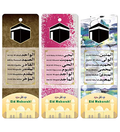 Quran Bookmark Beautiful 99 Names of Allah Islamic Muslim Gifts (17-Pack)
