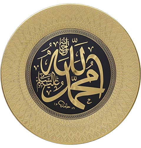 Modefa Islamic Turkish Home Wall Decor Decorative Art Display Plate Allah Muhammad 35cm (Gold) - color: Gold