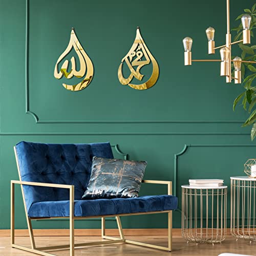 Qunclay 2 Pcs Islamic Wall Art, Gold Wooden Acrylic Teardrop Allah Decor - color: Gold