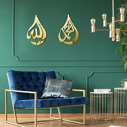 Qunclay 2 Pcs Islamic Wall Art, Gold Wooden Acrylic Teardrop Allah Decor - color: Gold