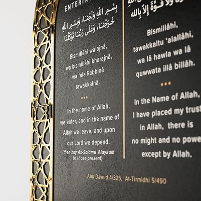 iwa concept Dua for Entering Home and Leaving Home Key Holder, Islamic Wall Art, Mihrab Design, Protection Dua, (Black Panel - Gold Acrylic - Small) - color: Black Panel | Gold Acrylic, size: 11.8 x 7.9 in