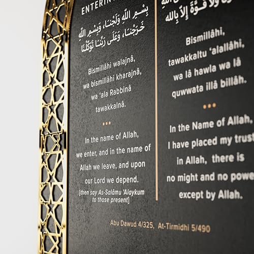 iwa concept Dua for Entering Home and Leaving Home Key Holder, Islamic Wall Art, Mihrab Design, Protection Dua, (Black Panel - Gold Acrylic - Large) - color: Black Panel | Gold Acrylic, size: 23.6 x 15.7 in