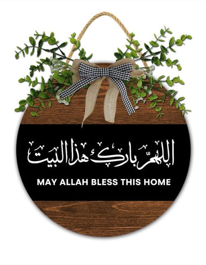 TYmall May Allah Bless This Home Front Door Sign, Islamic Wall Art, Muslim Home Decor, Ramadan Welcome Sign, Jewish Home Decor, Hanukkah Decorations, Muslim 11x11 Inches