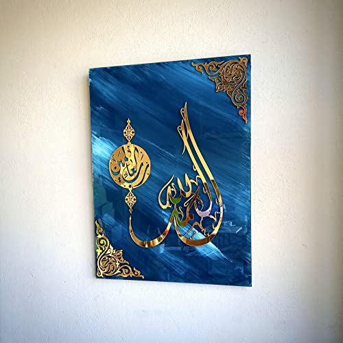 IWA CONCEPT Tempered Glass Surah Al Fatiha Verse One, Islamic Wall Art, Muslim Home Decor, Arabic, Islamic Art Calligraphy, Ramadan Decorations, Eid Gifts (24x18 inches | 61x46 cm, Blue Brush Strokes) - color: Blue Brush Strokes, size: 24"L x 18"W