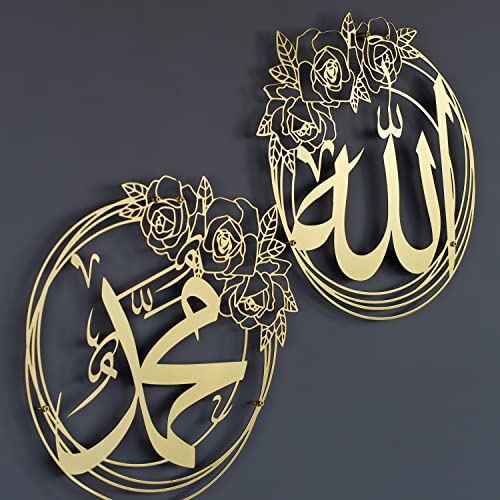 IWA CONCEPT ALLAH (SWT) and MUHAMMAD (PBUH) Names Metal Islamic Wall Art | Islamic Ramadan Wall Decorations | Esma-ul Husna & Prophet Name Calligraphy | Modern Muslim Housewarming Gift | (Both Names (15.7 x 15.7 inches), Gold) - color: Gold
