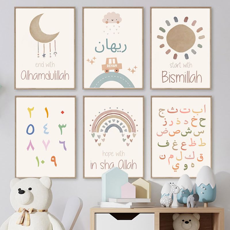 MINMEER Islamic Kids Art Wall Decor, Arabic Alphabet Posters, Boho Toddler Room Canvas Wall Art, Muslim Rainbow Decorations for Home (Unframed)