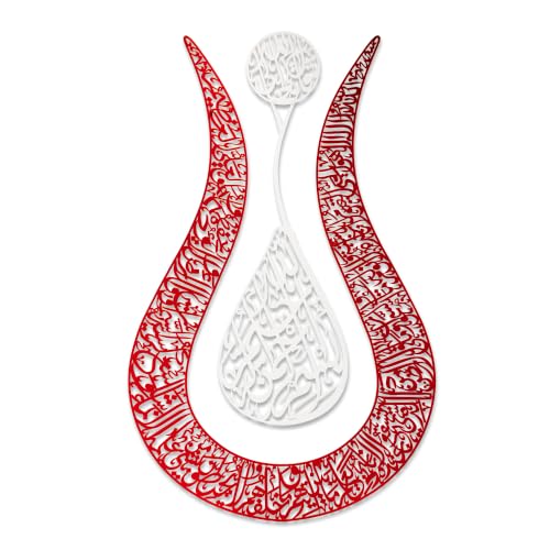 iwa concept Ayatul Kursi Tulip Shaped Metal Islamic Wall Art, Throne Verse Arabic Calligraphy Decor, Quran Decor Gift for Muslims at Ramadan and Hajj (36 x 22.8 inches, In Silver | Out Red) - color: In Sılver | Out Red, size: 36"L x 22.8"W